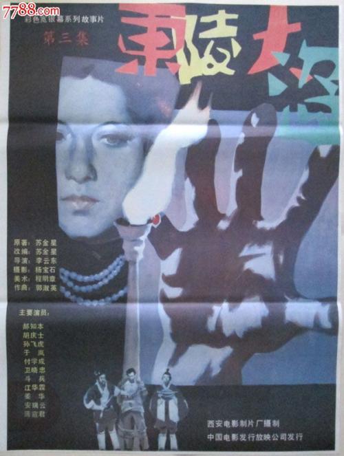 买个假穆迪圣经学院文凭毕业证